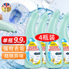 vilosi英国强效洁厕灵洁厕剂500ml*4瓶 马桶清洁剂洁厕液去污垢除异味