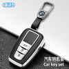 北思科丰田凯美瑞钥匙套威兰达汉兰达荣放亚洲龙RAV4雷凌车钥匙扣 B款