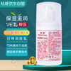 标婷玻尿酸维生素E乳100g身体乳液护手霜女男保湿润肤不油腻易吸收