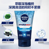 妮维雅（NIVEA）男士水活畅透洁面晶露100g补水洗面奶【临期清仓】