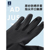 迪卡侬（DECATHLON）手套防晒全指防滑防紫外线骑行透气黑色【23年新】XL 4986648