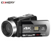 komery全新数码摄像机高清专业家用WIFI照相摄影旅游直播录像短视频AF6黑色
