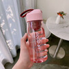 亿嘉（IJARL）塑料水杯便携随身杯潮流随手杯开学水杯塑料杯粉色550ml