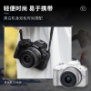 佳能（Canon）EOS R50 小型便携 搭载多种智能化自动拍摄功能 微单数码相机 单机身 白色