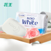 花王 优雅花香香皂130g牛奶香皂肥皂洁面皂深层清洁