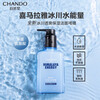 自然堂（CHANDO）男士喜马拉雅冰川透爽保湿洁面清爽啫喱160ml