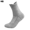 烈耀（LIEYAO）男士运动跑步袜户外毛巾袜欧码短袜毛圈加厚中筒篮球袜 10双起订