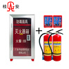 桂安防毒面具灭火器套装组合 4*2+2贮藏箱灭火器4公斤两个装开门落地式灭火逃生套装仓库学校办公室商场定制