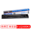 埃特（elite_value） E LQ1600K3 黑色色带芯 (适用爱普生 LQ1600K3/1600K3+/1600K3H/2680K)