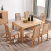 A家 餐桌椅北欧实木大理石餐桌组合简约套装实木框架餐桌椅家具 一桌四椅(皮布餐椅)