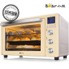 小熊（Bear）电烤箱电子式家用智能多功能32L大容量烘焙蛋糕烤炉箱DKX-B32E1