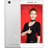 小米 红米 3 全网通版 2GB内存 16GB ROM 银白 移动联通电信4G手机 双卡双待