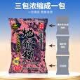 钓鱼王地狱猫鲫鱼饵料套餐黑坑竞技野钓四季通用昆虫蛋白腥香配方饵 地狱猫腥1包+巧夺腥香2包