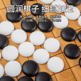 妙记围棋中国象棋五子棋三合一套装天然楠竹双面棋盘色泽光洁儿童节
