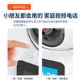纽曼无线AI智能摄像头家用室内家庭高清双向视频通话手机远程监控器360度无死角带夜视全景语音可对话