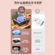 北乐卡式炉户外便携式炉具炊具露营卡磁卡斯瓦斯炉防风火锅煤气燃气灶 双重安全卡式炉