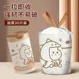 【户外必备】加大加厚手提卡通垃圾袋加大加厚不脏手 野餐必备 小恐龙垃圾袋1卷【30只】