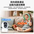 网络眼监控入户门口店铺商用室内高清摄像头家用室内看护可对话可视频双向视频通话摄像头360度无死角 送终身免费云储存【WIFI款】+全彩夜视+人形追踪 室内家用系列