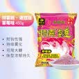 钓鱼王特雾鲢速捏版草莓味鲢鳙专攻饵料手竿抛竿钓白鲢花鲢大胖头 2包装