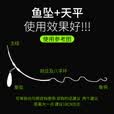 钓嗨尼海钓中通天平塑料管支架白果子黄鸡钓组串钩线组配件船钓装备用品垂钓用品海钓小配件 夜光塑管中通天平（5个）