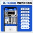 海威曼无需无线wifi网络家用摄像头手机远程监控器360度无死角带夜视全景语音高清旋转语音对话室内云台 4G无费用无需网络双镜头画面超清版 30天循环录像卡