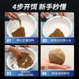 钓鱼王池战综合饵料鲫鲤青草鳊翘罗非饵料软粘小米黑坑散炮钓鱼饵 800g