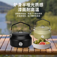 金宇（JInyu）户外烧水壶户外水壶野餐野外装备不锈钢煮茶壶卡式炉露营烧水壶