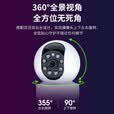 网络眼监控入户门口店铺商用室内高清摄像头家用室内看护可对话可视频双向视频通话摄像头360度无死角 送终身免费云储存【WIFI款】+全彩夜视+人形追踪 室内家用系列