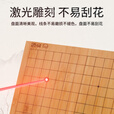 妙记围棋中国象棋五子棋三合一套装天然楠竹双面棋盘色泽光洁儿童节