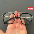 赫僮 男士新款太阳镜平光镜防蓝光网红潮黑框风镜开车户外双梁太阳镜潮流陈伟霆同款BK-6698