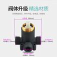通用海尔美的电热水器开关阀冷热开关贴墙式混水阀淋浴明装配件 白色贴墙混水阀