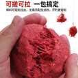 刘志强全能腥全能香饵料鲫鱼鲤鱼打窝料野钓鱼饵料通杀鱼饵窝料打窝 【谷子大师全能窝】2包装