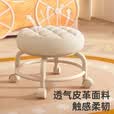 乾固小凳子矮凳滑轮凳家用圆凳美缝凳网红万向轮带娃神器批发凳子 金属支架超稳固【简约白】