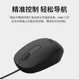 罗技（Logitech）M86鼠标 有线鼠标 办公鼠标 对称鼠标 即插即用 黑色