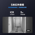 萤石DP2C智能猫眼 摄像头 1080P高清 海康威视旗下电子猫眼 可视门铃防盗门监控 远程可视通话 