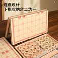 京东京造 实木中国象棋套装 【防水耐磨】折叠棋盘棋子便携学生桌游大号