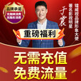 镭威视4g太阳能摄像头终身免流量AI室外免插电无电无网手机远程户外监控器家用360度无死角高清全景夜视 高配【免充值】三画面+7天循环 【PIR录像】【日夜全彩】【声光报警】