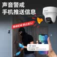 皓视通无线监控摄像头wifi监视器手机远程全彩夜视400万高清室内监控语音对讲360度全景 标配
