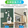 镭威视AI摄像头家用监控无线wifi网络高清室内家庭监控器360度无死角带夜视全景语音手机远程可对话