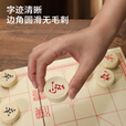 京东京造 实木中国象棋套装 【防水耐磨】折叠棋盘棋子便携学生桌游大号