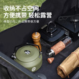 金宇（JInyu）户外烧水壶户外水壶野餐野外装备不锈钢煮茶壶卡式炉露营烧水壶