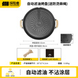 探险者烤盘户外烧烤盘卡式炉韩式烤肉盘加厚电火双用烤盘露营家用野餐 滤油烤盘+收纳袋+防烫麻绳