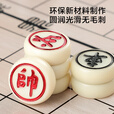 京东京造 中国象棋【折叠磁吸】棋盘套装成人学生便携磁力棋子桌游加大号