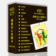 韦特塔罗 OH卡欧卡潜意识投射卡图像卡oh card周边潜意识心灵图卡心理疗愈 OH中文卡+264页说明书+牌袋+视频