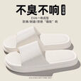 橙威（CHENGWEI）旅行拖鞋可折叠轻便携式出差旅游飞机拖鞋女一次性洗澡防滑凉拖男 白色升级轻软Up*-旅行易携带 38-39【适合37-38脚穿】