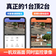 警视卫超清摄像头室外监控器360度无死角带夜视监控家用终身免充流量4g农村院子用摄像头手机远程监控 【双摄WiFi版】双摄像头+双画面+32G卡