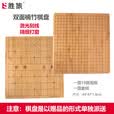 胜旅围棋楠竹圆角棋盘套装19路棋盘361颗五子棋象棋三合一露营出游