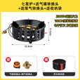 北乐户外七星灶防风猛火炉头露营卡式炉便携式野营野炊炉具套装煤气灶 21000W猛火炉+转接头+收纳包