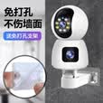 鸣胜800万摄像头监控无线wifi网络高清夜视360度全景云台旋转无死角室内家庭手机远程监控器家用可对话 wifi款+手机远程+监控全套功能齐全 7天循环录像