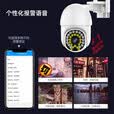 乔安（JOOAN）AI高清摄像头家用室外防水监控器360度无死角带夜视全景旋转球机户外球机网络无线wifi手机远程